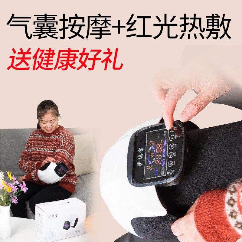 膝盖关节热敷风湿性炎关节理疗老寒腿经络手臂老人充电热敷按摩器图2