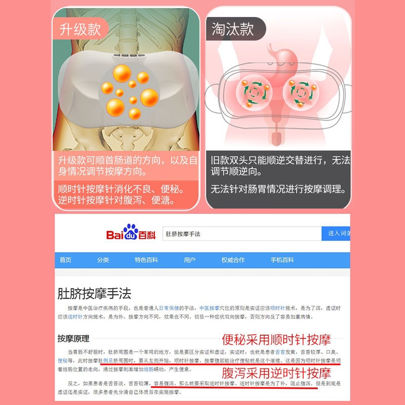 腹部按摩器震动砭石自动揉腹仪肠胃蠕动加热揉肚子排宿便图4