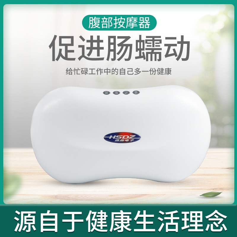 腹部按摩器腹腰仪按摩暖腰带肚子按摩暖腹部按摩腹部按摩暖腰带图2