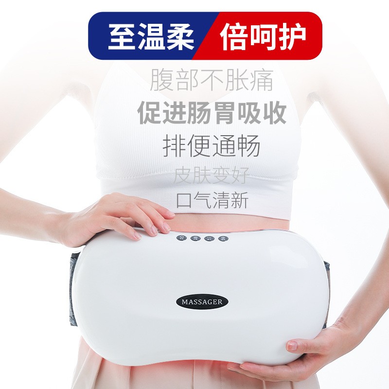 腹部按摩器腹腰仪按摩暖腰带肚子按摩暖腹部按摩腹部按摩暖腰带图4