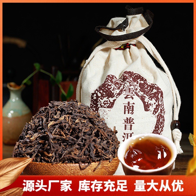 云南勐海普洱茶熟茶 古树茶金芽熟茶散茶500g/袋散装熟普茶 叶批发