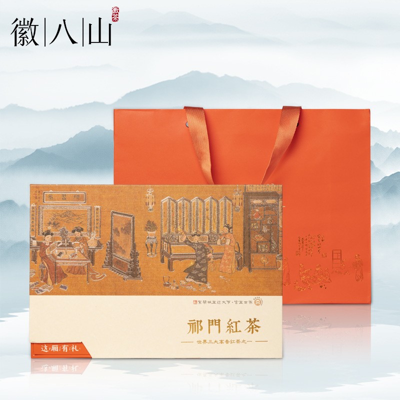 徽八山2022祁门红茶新茶礼盒浓香型原产地安徽黄山过年过节 送礼图1