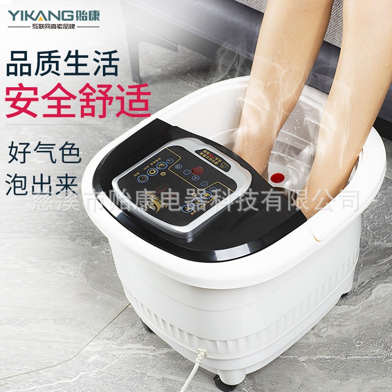 贻康足浴盆全自动洗脚盆电动按摩加热恒温高深桶家用洗脚泡脚桶图1