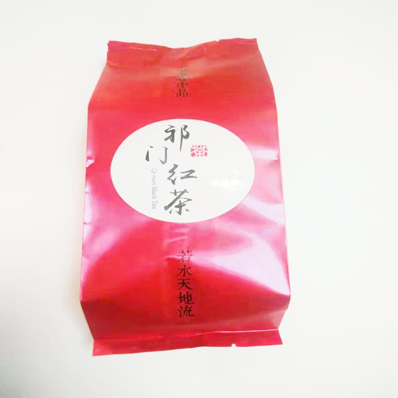 祁门红茶批发散装红茶特级罐装礼盒装新茶原产地厂家图4