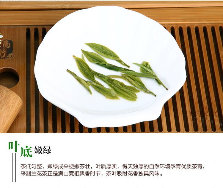 舒城小兰花2022新茶茶叶绿茶明前特二级春茶安徽散装500g图4