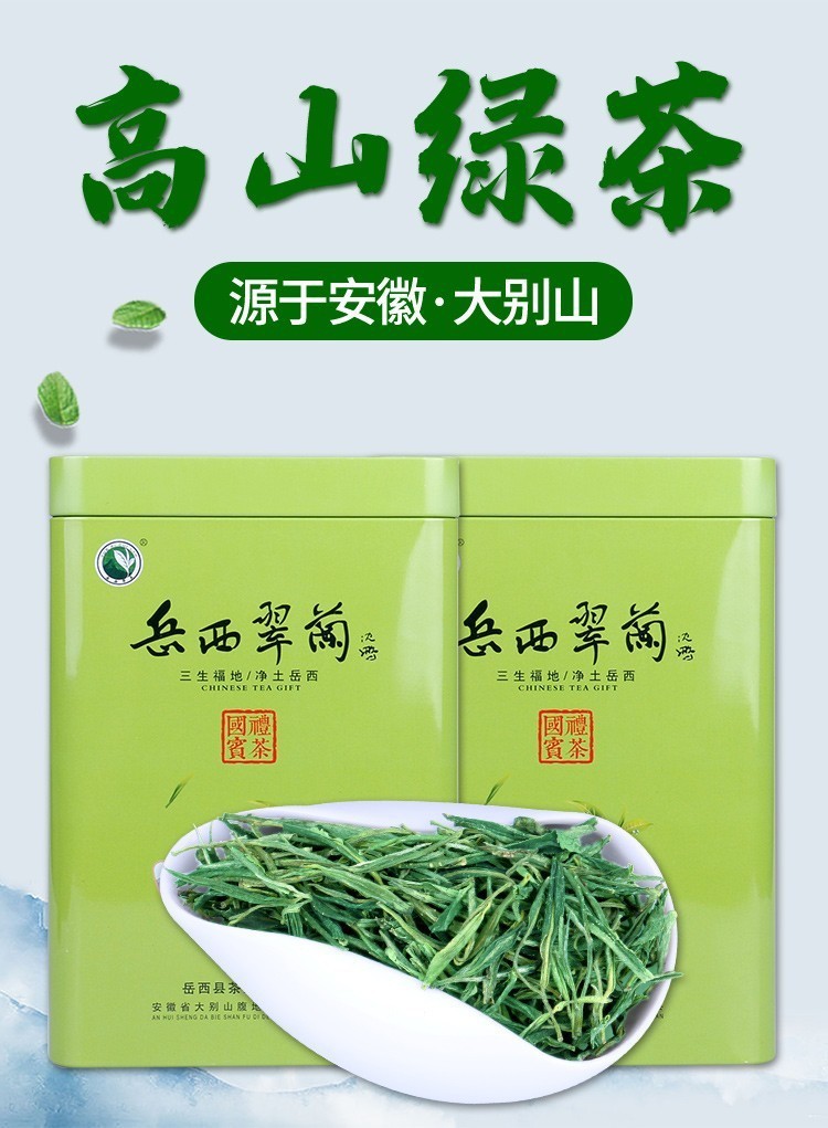 绿月2022高山云雾绿茶汤色碧绿，口感鲜爽500g盒装超实惠79元图2