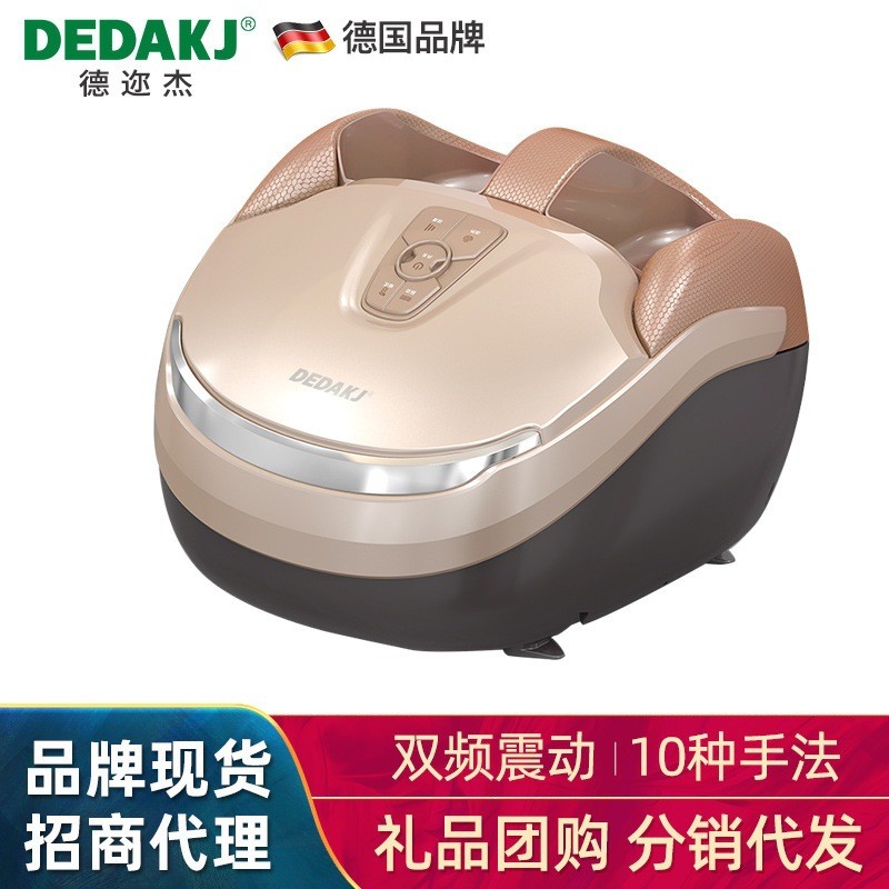 DEDAKJ德迩杰品牌工厂批发 养生足疗机 脚底按摩器 招代理分销商