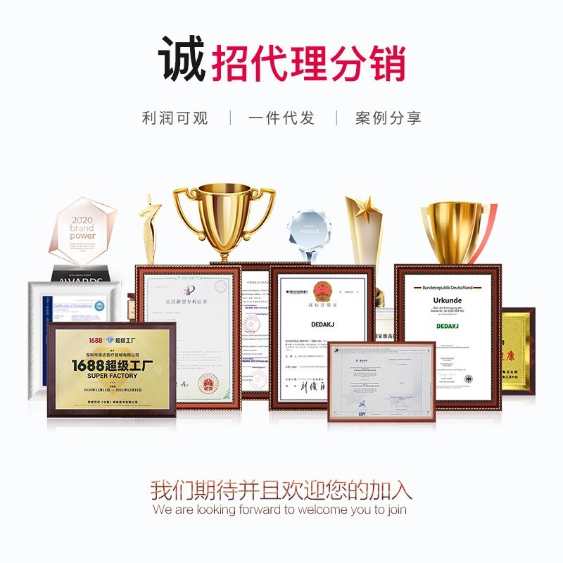 DEDAKJ德迩杰足疗机 全自动脚底按摩器 品牌现货批发招代理分销商图3