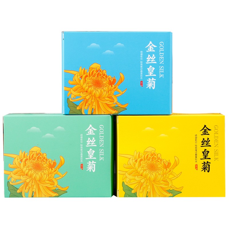 三尖露黄山金丝皇菊黄菊大菊花茶纸盒装批发花草茶