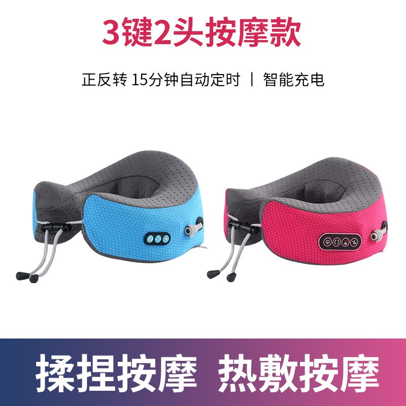 跨境U型按摩枕震动颈椎按摩仪颈部按摩器电动护颈仪C型U型按摩枕图3
