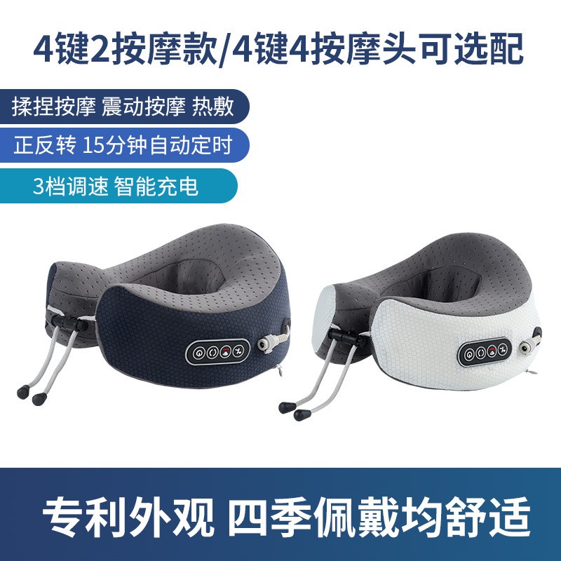 跨境U型按摩枕震动颈椎按摩仪颈部按摩器电动护颈仪C型U型按摩枕图2