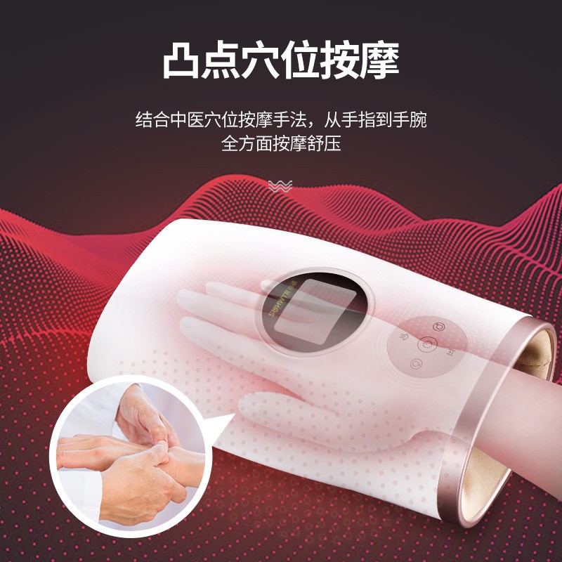 手部按摩仪手部手指关节按摩器智能揉捏热敷美手仪手掌气压按摩器图2