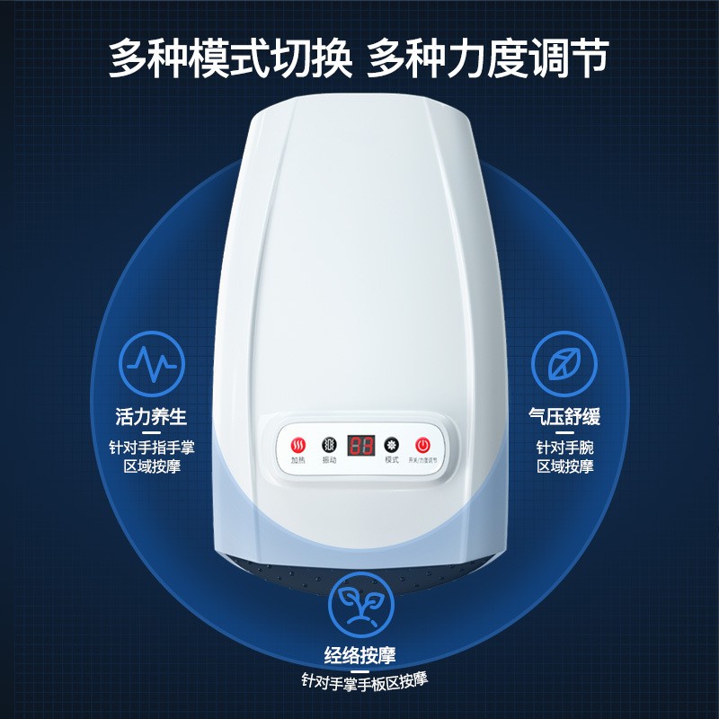 手部按摩仪手指关节手掌按摩器穴位揉捏美手仪电动气压护理仪图2