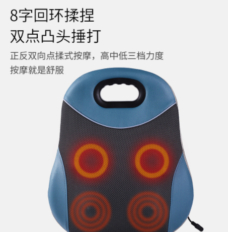 跨境无线充电按摩靠垫背部腰部腿部椅垫办公室按摩器车载腰靠图1