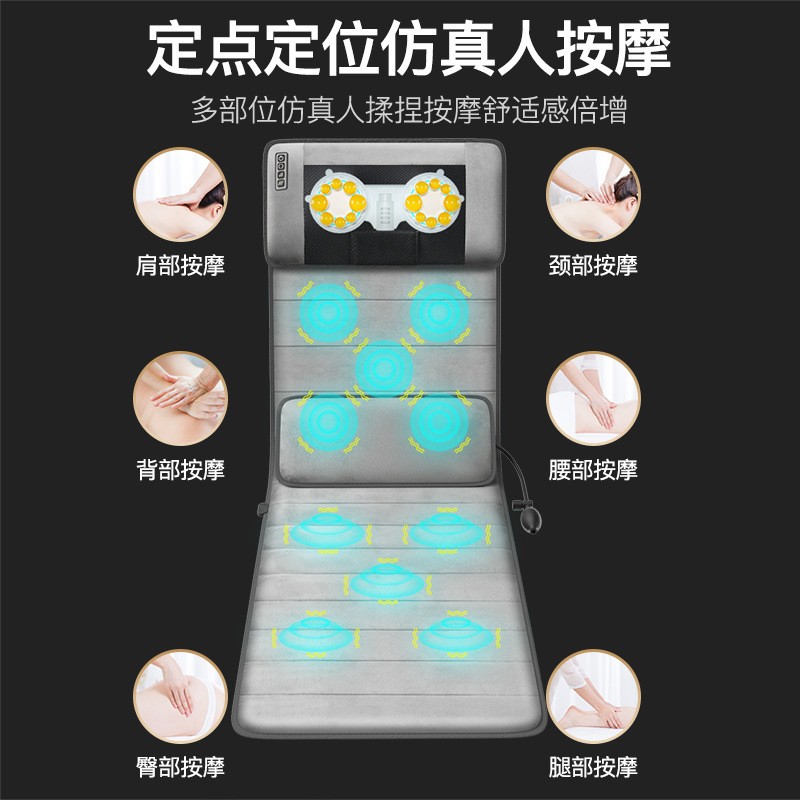 全身电动按摩床垫多功能家用按摩毯加热震动揉捏按摩靠垫按摩器仪图3