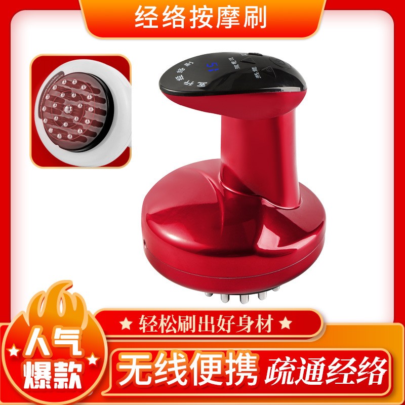 电动发热震动刮痧塑身美体刷 新款充电经络刷 五行疏通经络按摩刷图2