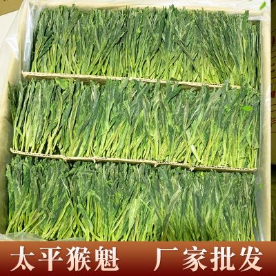 天然峰 太平猴魁新茶2022绿茶手工捏尖罐装安徽特级雨前茶叶批发