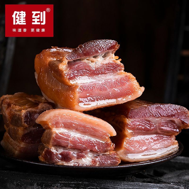 土猪柴火烟熏腊肉腊肠批发农家后腿五花腊肉500g贵州特产厂家直供图2
