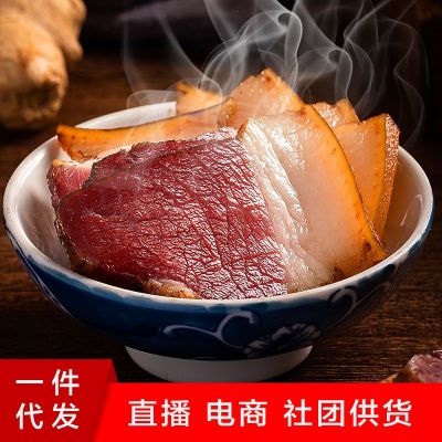贵州特产烟熏腊肉批发农家腊排骨五花后腿腊肉500g装散养黑土猪