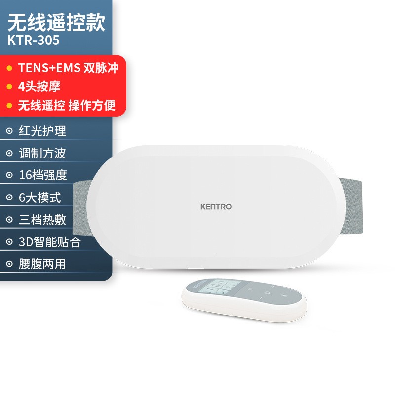 智能腰部按摩器腹部揉捏电动脉冲腰背部按摩仪暖宫热敷护腰带批发图3