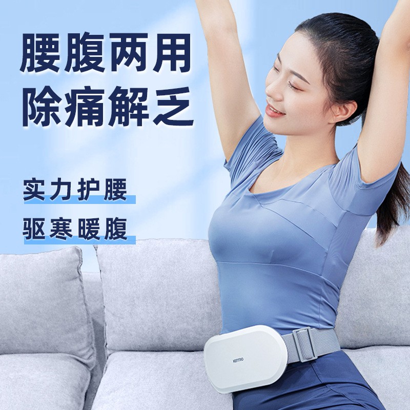 智能腰部按摩器腹部揉捏电动脉冲腰背部按摩仪暖宫热敷护腰带批发图2