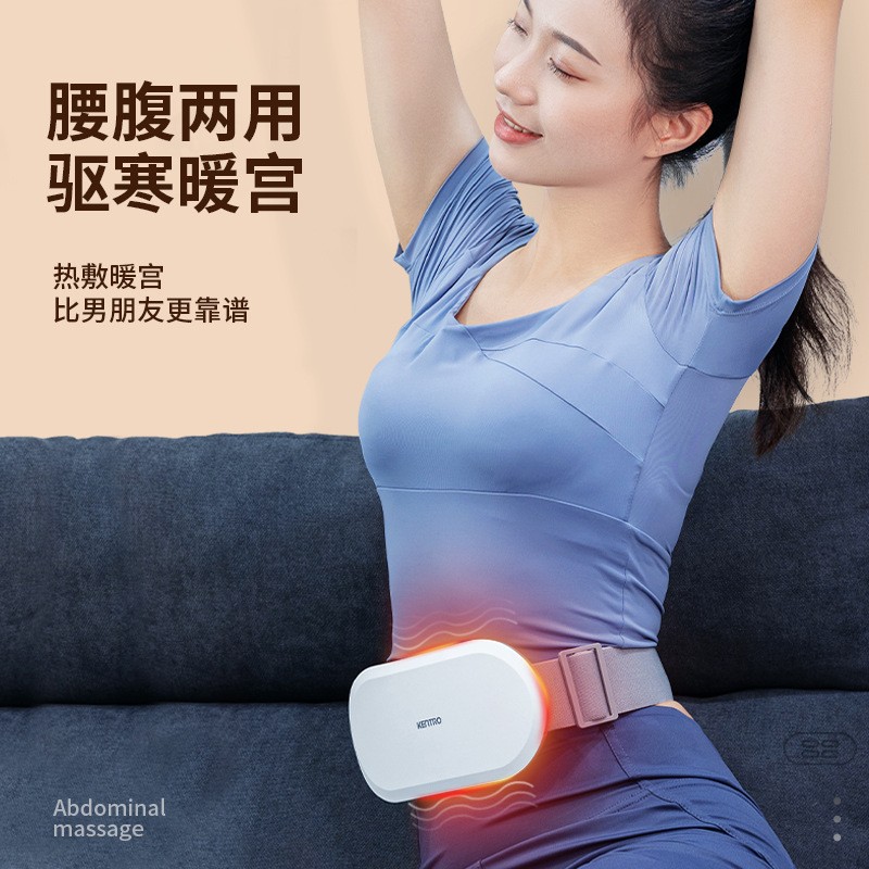 跨境直供智能腰部按摩器便携护腰带大姨妈腰疼神器脉冲腹部按摩仪图3