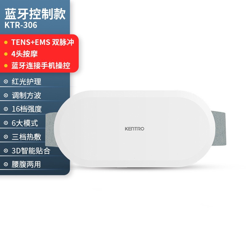 跨境直供智能腰部按摩器便携护腰带大姨妈腰疼神器脉冲腹部按摩仪图2