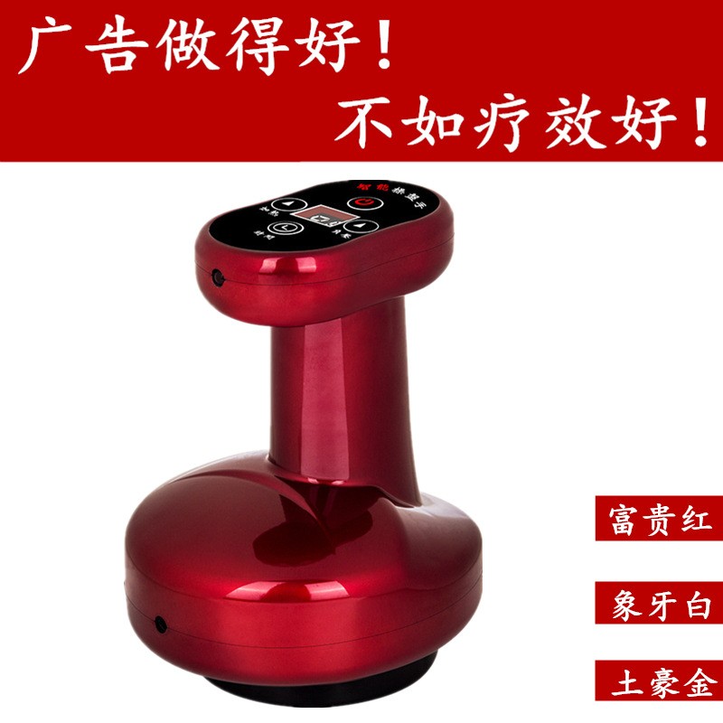 智能负压电动刮痧仪吸痧美容仪发热理疗养身按摩仪引力操盘拔罐器图2