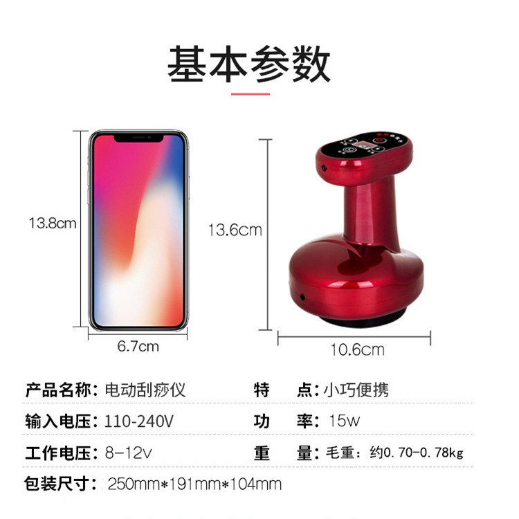智能负压电动刮痧仪吸痧美容仪发热理疗养身按摩仪引力操盘拔罐器图4