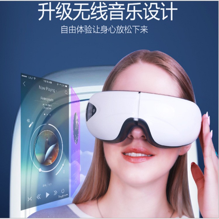 智能睡眠眼罩按摩护眼仪音乐按摩仪热敷视力黑眼圈疲劳眼睛按摩器图2