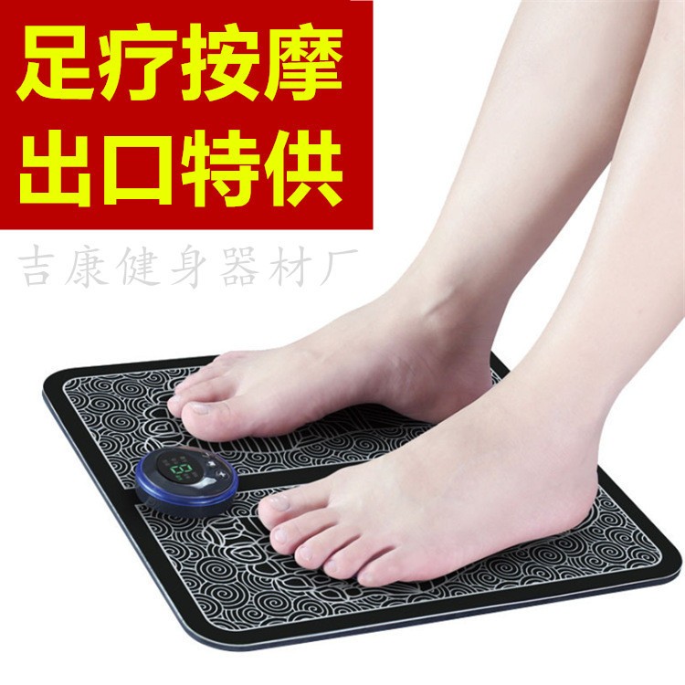 智能脚底足底按摩垫电动针灸脉冲足疗机无线震动理疗仪脚底按摩器图1
