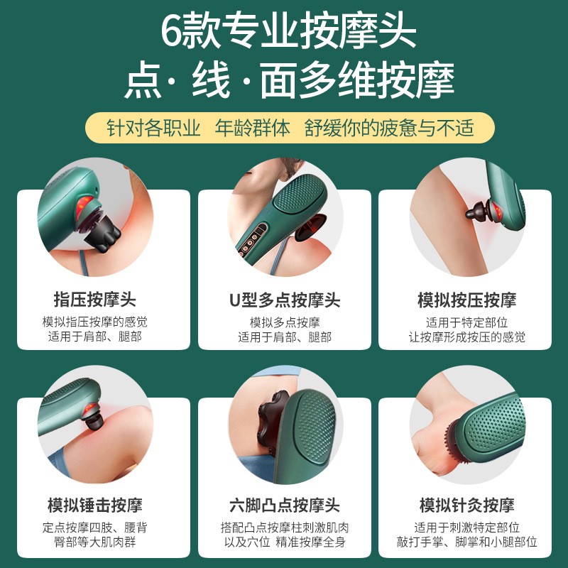 电动经络按摩棒震动肌肉捶背颈椎腰部按摩器多功能红光健身按摩仪图3