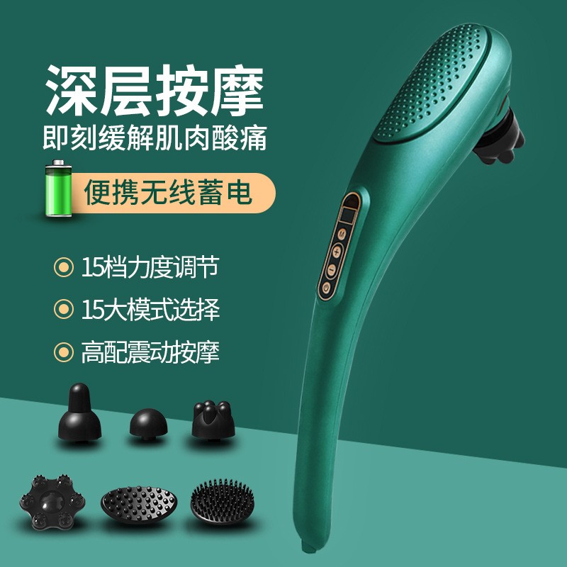 电动经络按摩棒震动肌肉捶背颈椎腰部按摩器多功能红光健身按摩仪图1