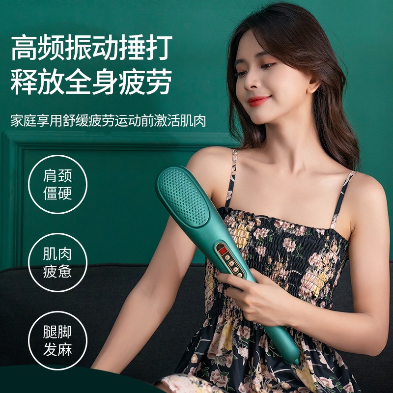 电动经络按摩棒震动肌肉捶背颈椎腰部按摩器多功能红光健身按摩仪图2