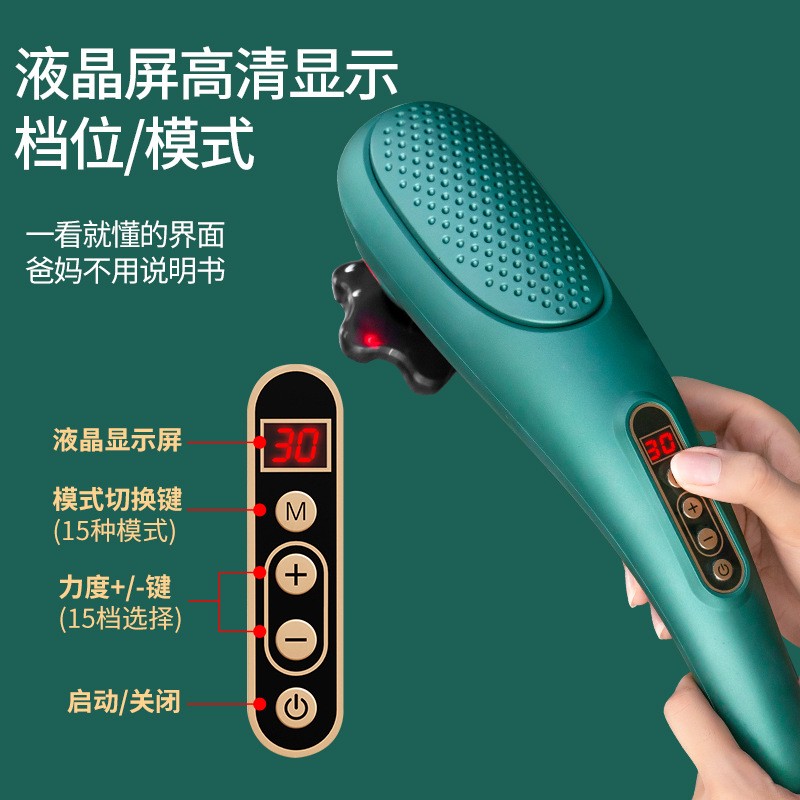 电动经络按摩棒震动肌肉捶背颈椎腰部按摩器多功能红光健身按摩仪图4