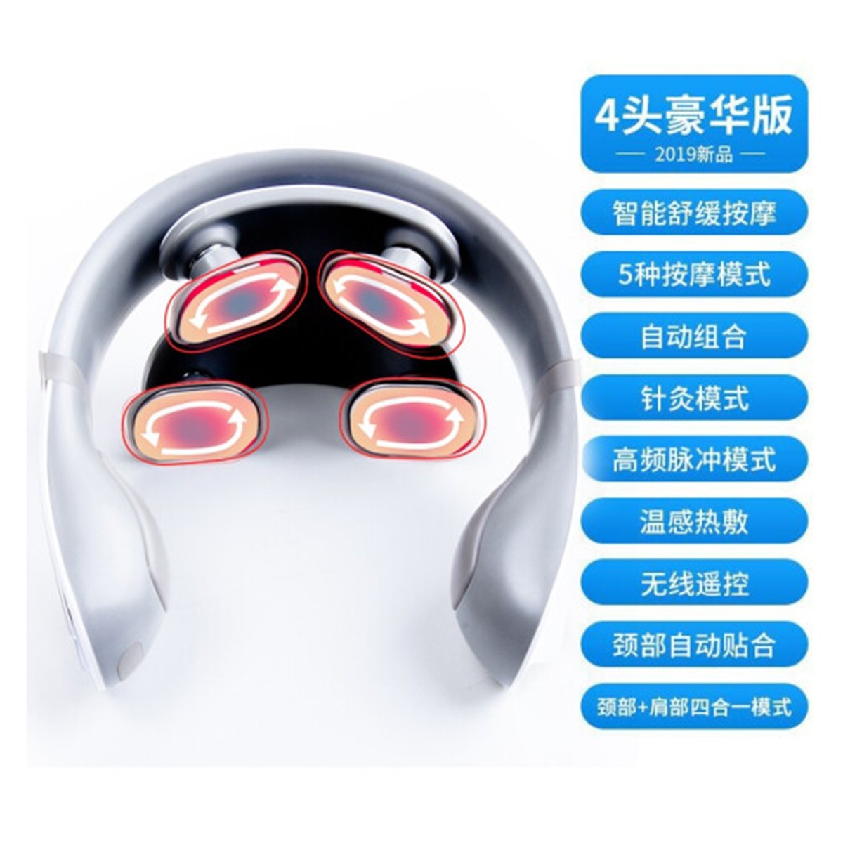 智能颈椎按摩器电磁脉冲多功能加热肩部颈部脖子震动按摩仪礼品图4