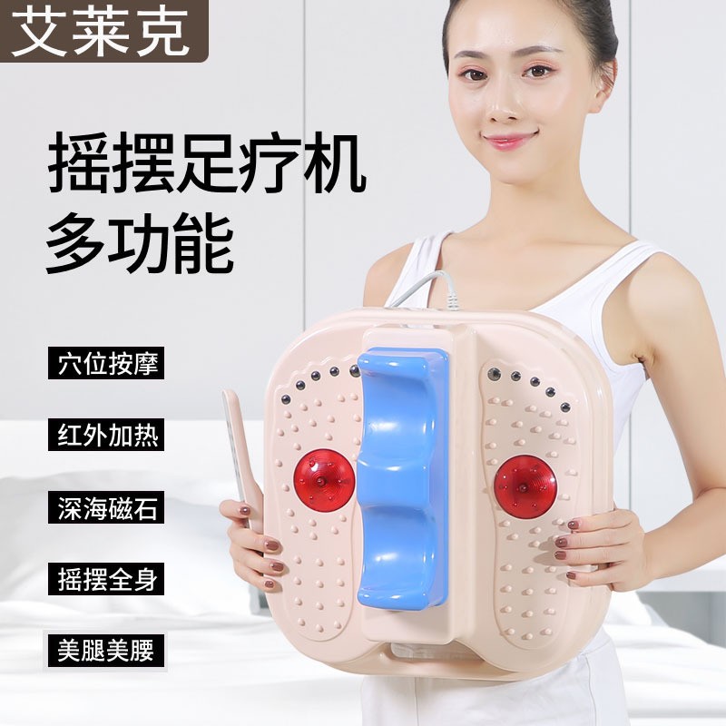 足疗机脚底按摩仪摇摆机老人足部足底电动按摩垫家用礼品