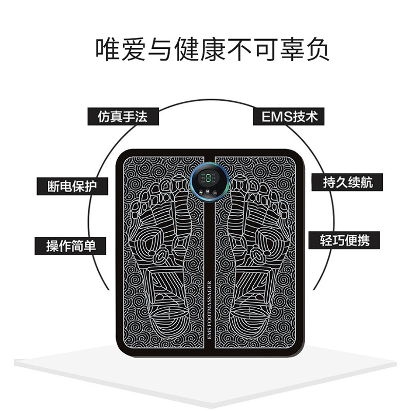 EMS脚垫智能针灸脚底按摩垫脉冲仪足底腿部电流按摩器足疗垫批发图2