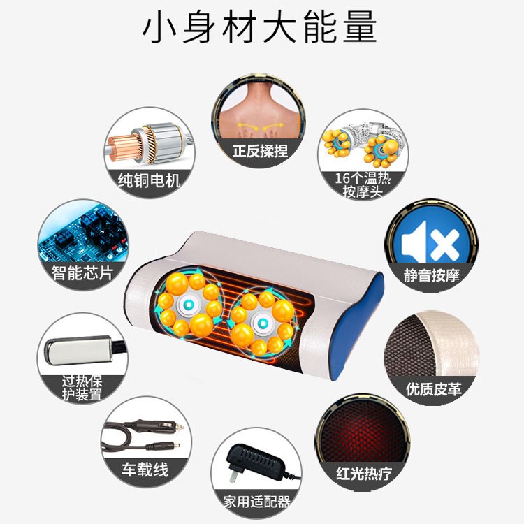 颈椎按摩器全身按摩枕颈部腰部肩部背部家用按摩垫椅垫靠垫批发图4