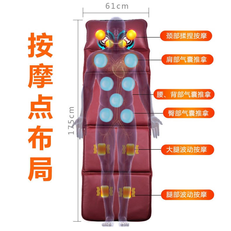 全身按摩器颈部腰部肩部腿部颈椎多功能电动家用老人按摩垫床垫椅图3