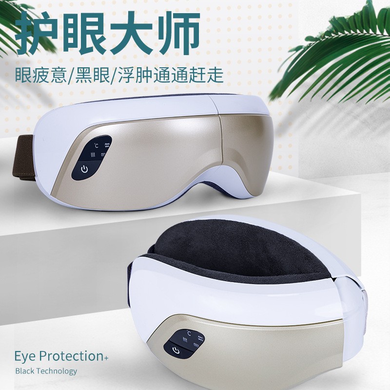 21新款跨境音乐护眼仪眼睛按摩器智能气压热敷眼罩震动眼部按摩仪图3