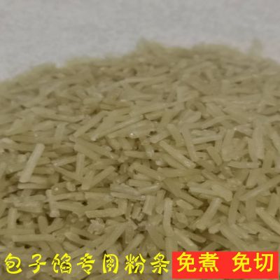 红薯粉条地瓜粉水饺大包子菜合碎粉条大包装50斤免切免泡粉丝批发