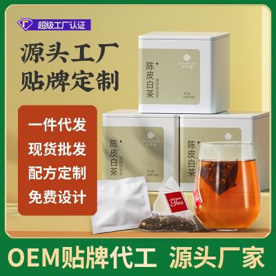 新会陈皮白茶3g茶包独立三角包铁盒厂家现货餐饮袋泡茶礼盒可代发