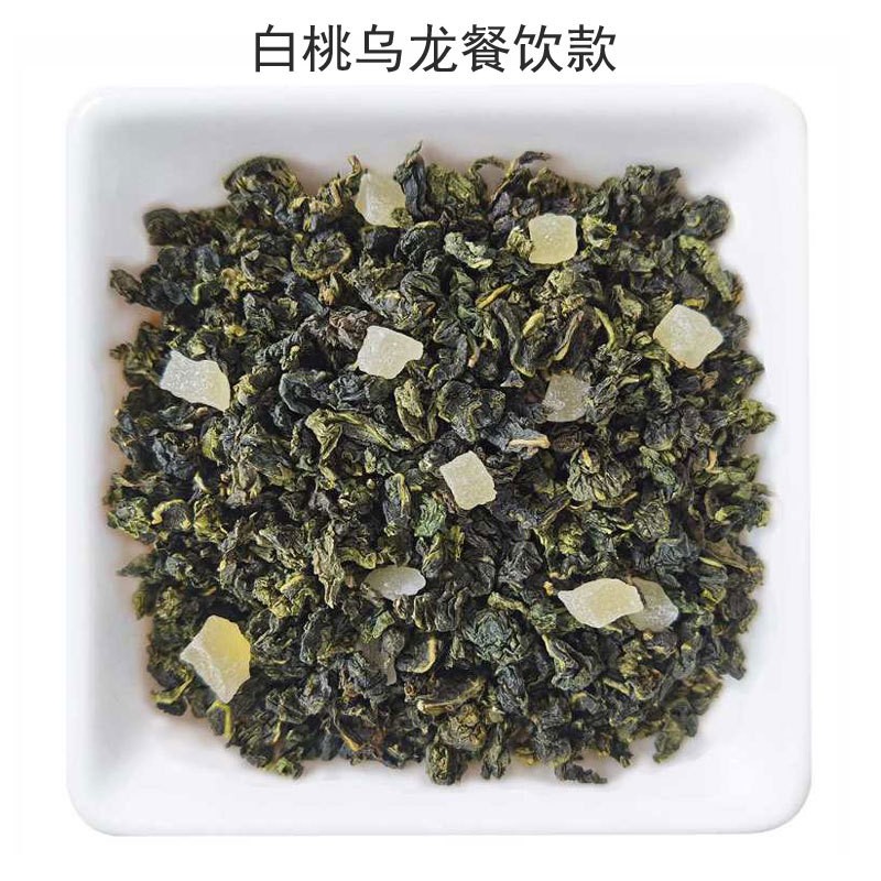 国产高品级白桃乌龙茶蜜桃乌龙茶桂花乌龙茶葡萄乌龙茶蜜瓜乌龙茶图1