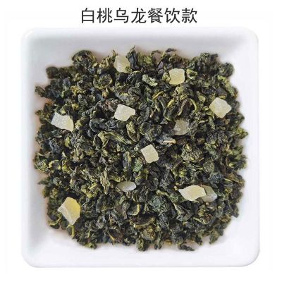 国产高品级白桃乌龙茶蜜桃乌龙茶桂花乌龙茶葡萄乌龙茶蜜瓜乌龙茶