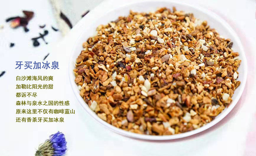 牙买加冰泉长
