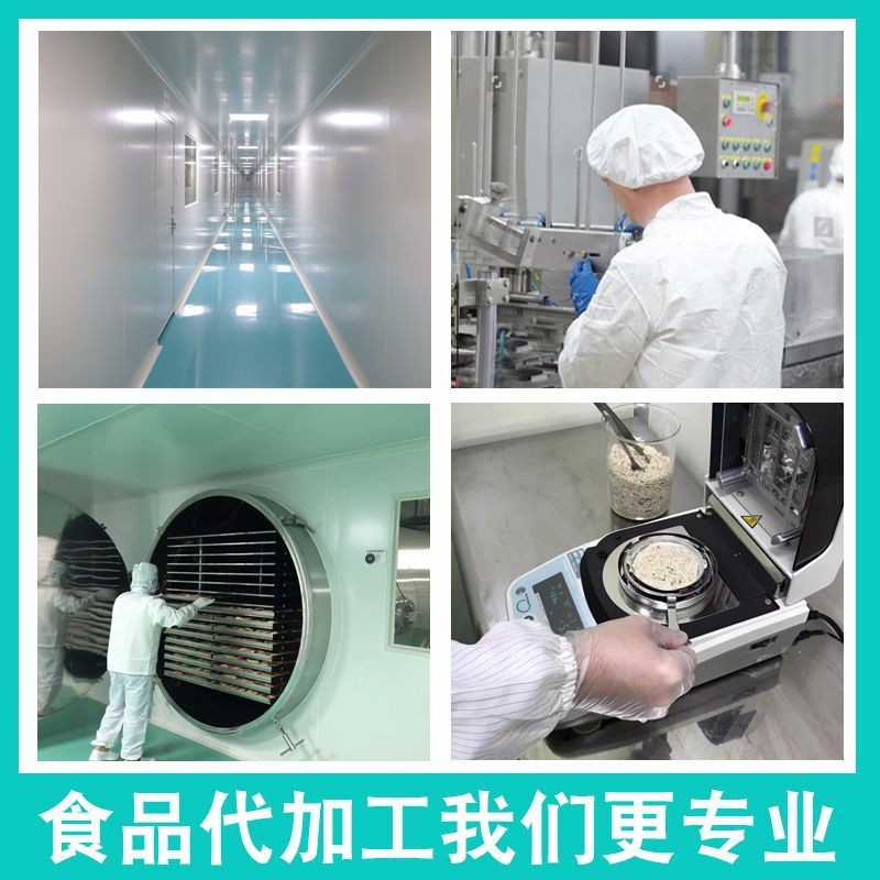 黑麦全麦面包营养早餐吐司粗粮代餐面包oem代加工图3