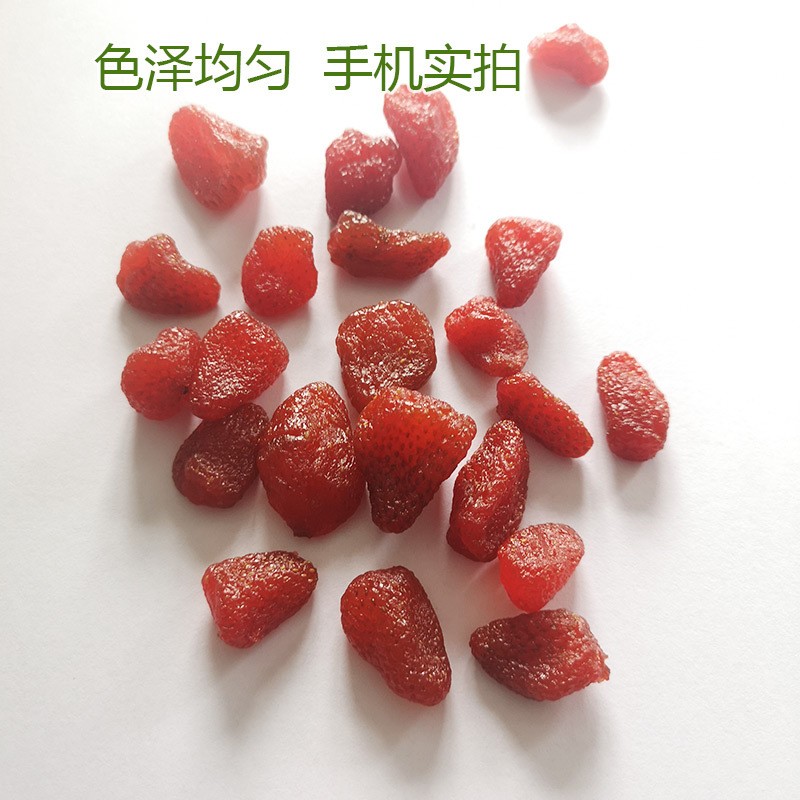 新鲜草莓干散装原味草莓果干500克每件工厂原料厂家直发图4