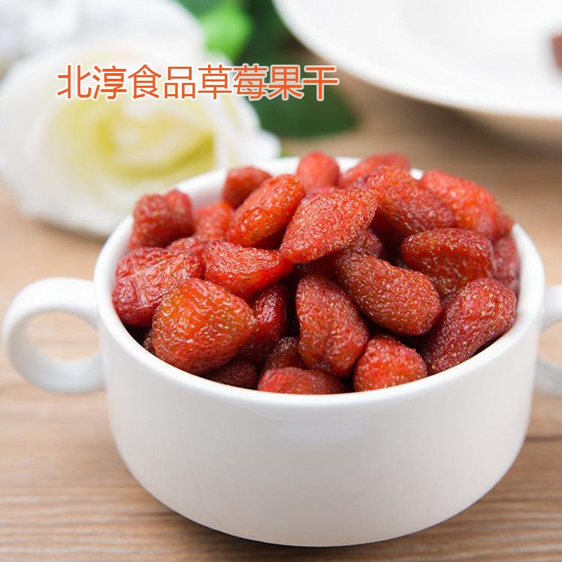 新鲜草莓干散装原味草莓果干500克每件工厂原料厂家直发图2