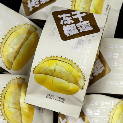 四季屋冻干榴莲2kg/箱散称独立包装金枕头休闲零食厂家直供批发